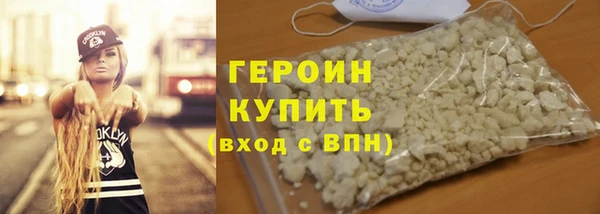 мефедрон VHQ Бугульма