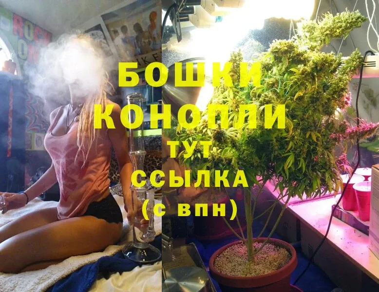 Бошки Шишки LSD WEED  купить наркоту  Златоуст 